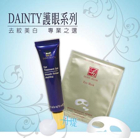 亮晶晶套裝 亮晶晶套裝